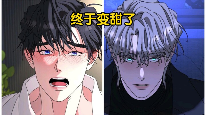 最新-大叔主动求Siri和他一起生活！小情侣终于要甜了