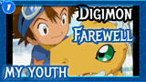 Digimon|【Butterfly】Farewell, my youth._1