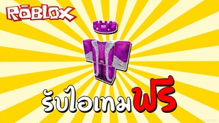 รับไอเทมฟรี How to get the Crown of Madness, Secret Badge + Outfit in Piggy | Roblox