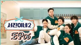 [ENGSUB] | EP06 | JINNY'S KITCHEN S02