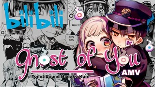 Hanako X Yashiro | Ghost Of You [AMV] ~ Toilet Bound Hanako-Kun