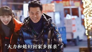Tình yêu theo gió bay lên, gió nổi lên khó mà bình tĩnh, cuối cùng tiếc nuối cũng bỏ lỡ!