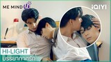 พี่จริงจังกับความสัมพันธ์นี้ คือเรื่องจริงนะ | บรรยากาศรัก (Love In The Air) EP10 | iQIYI Thailand