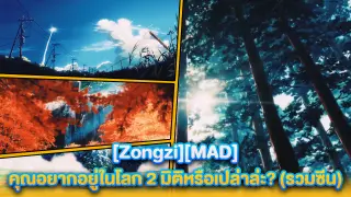 [MAD|Kyoto Animation]Water(Original Mix)
