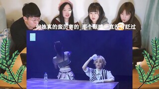 【SNH48】Reaksi "Fear" Penampilan Ulang Tahun ke-7 Tim S: Ya Tuhan, jamurnya luar biasa dalam bertinda
