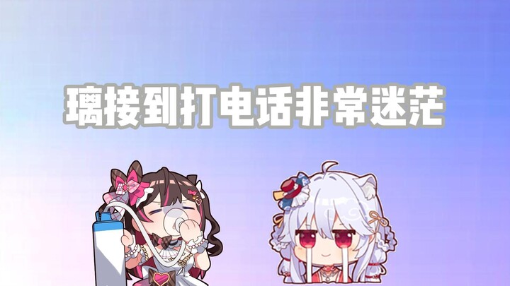 【安晚aWa】我到不算猪猫的具体目击者 璃接到电话 看上去非常迷茫