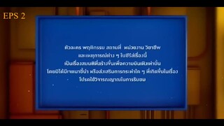 Indo-Sub-Perfect-10-Liners-EP2