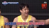(ENGSUB) Lets Play Basketball Episode 5 part3