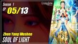 【Yang Shen】  Season 1 EP 05 - Soul Of Light | Sub Indo 1080P