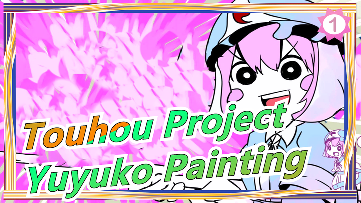 [Touhou Project / Copy Painting] Yuyuko Is Coming~_1