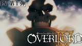 Overlord Season 4|Official Trailer