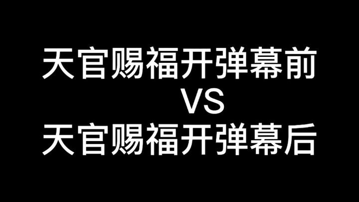 开完弹幕好像开了个寂寞