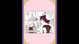 Dialogue between Xiao Ke and Xiao Ai 8: Does Ke Ai change each other’s names? Shinichi? ! Her Majest