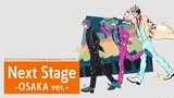 【EDムービー】TVアニメ『ヒプノシスマイク-Division Rap Battle-』Rhyme Anima ＋｜Next Stage -OSAKA ver.-