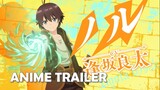 THE HIDDEN DUNGEON ONLY I CAN ENTER (2021) - ANIME TRAILER - OFFICIAL TRAILER