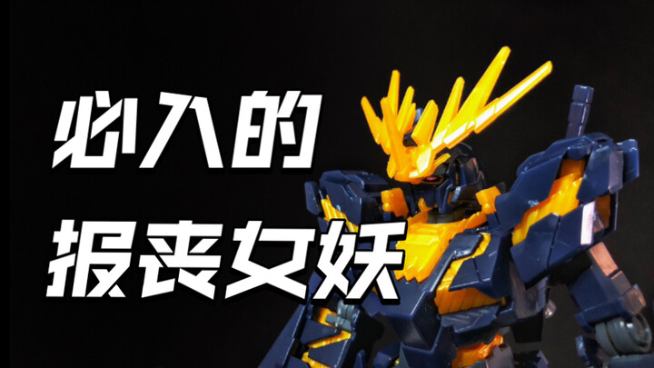 [Guess the Prize] Would you like to buy the Banshee for 25 yuan?