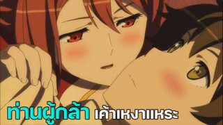 จอมมารผู้กล้าจับคู่กู้โลก Maoyuu Maou Yuusha 【MAD/AMV】