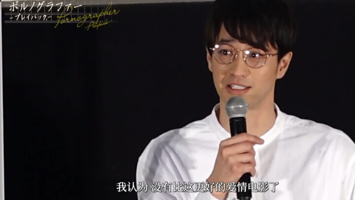 【官能小说家】没有比这更好的爱情电影了