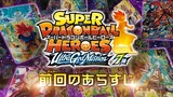 Dragon Ball Heroes 47 720p