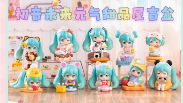 *･゜ﾟ･*:.｡..｡.:*･'(*ﾟ▽ﾟ*)'･*:.｡. .｡.:*･゜ﾟ･*初音未来元气甜品屋系列手办摆件letsvan迷你潮玩盲盒。