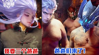 【大仙全家桶】云中君太强？选这3位大哥，轻松制裁鸟人！