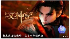 Tales Of Herding Gods Episode 28 Okesub