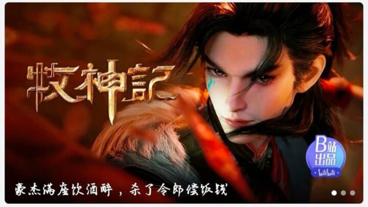 Tales Of Herding Gods Episode 28 Okesub