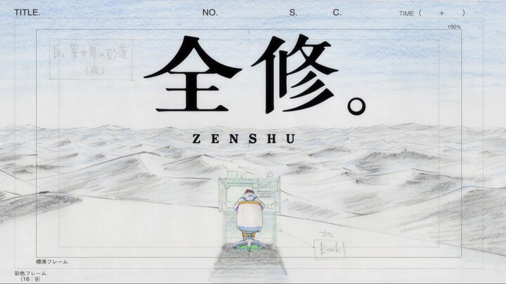 Zenshu eps 3 sub indo 720p