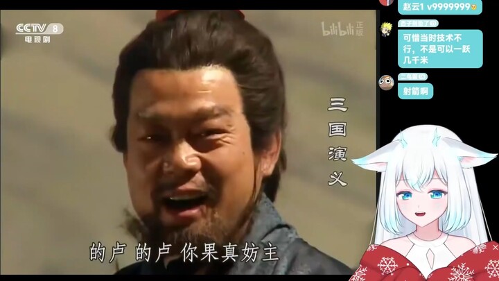 看到《三国演义》唯一CG的韩国人反应哈哈哈