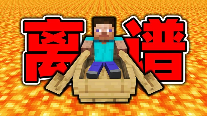 让你进化不是让你超越人类啊！！