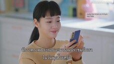 Yumi’s Cells Season 2 (2022) EP 9 [ซับไทย]