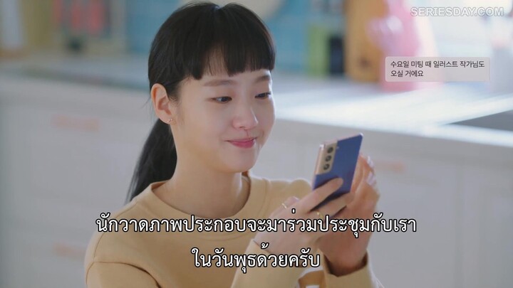 Yumi’s Cells Season 2 (2022) EP 9 [ซับไทย]