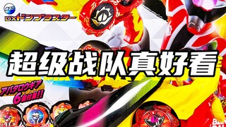 超级战队真好看！「暴太郎战队 咚冲击枪&太阳眼镜剑&收纳齿轮套装」