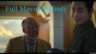 Jung_E_Hindi_Dubbed