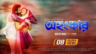 Ohongkar ( অহংকার ) - Bangla Movie - Shakib Khan - Bubly - Bangla New Movie 2017