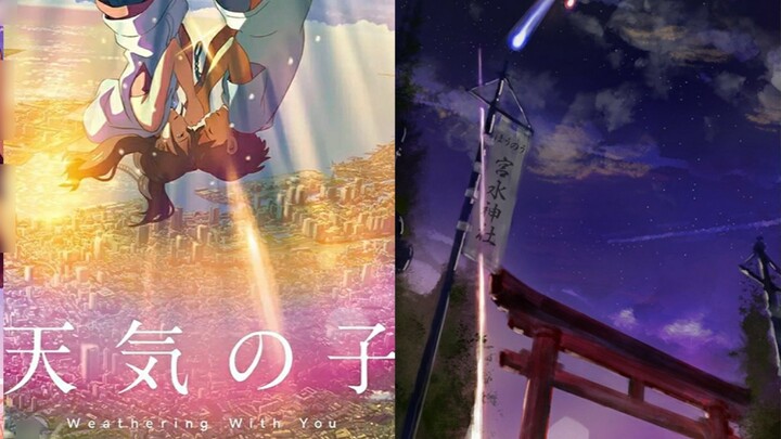 Makoto Shinkai Anime Music Collection