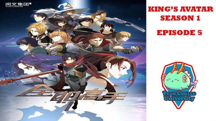 The King's Avatar Episode 005