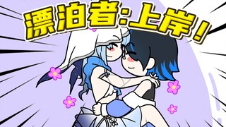 【鸣潮】守岸人：微笑然后迫害