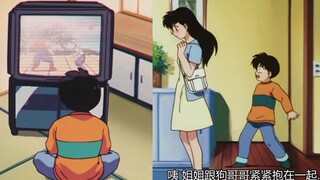 【犬夜叉】第21集B站删减的部分:草太打游戏/"神传话"and戈薇的一些回忆...