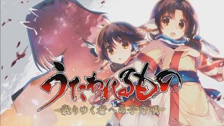 Utawarerumono (2009) OVA 3 จบ ซับไทย