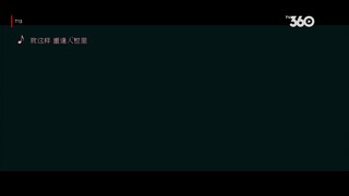 Em Biết Em Yêu Anh EP 13 [Sub Việt]