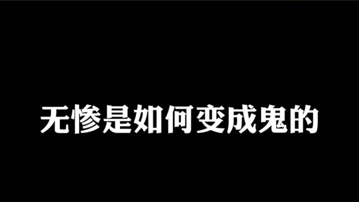 Wu Mei đã trở thành ma như thế nào? ?