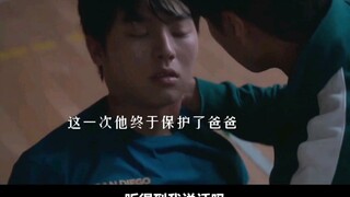 来自未来的男主，终于靠自己的努力替爸爸阻止了那场意外，成功保住了爸爸 #闪亮的西瓜
