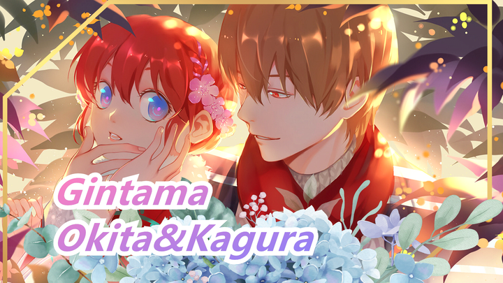 [Gintama] Okita&Kagura--- Pasangan Monster Imut