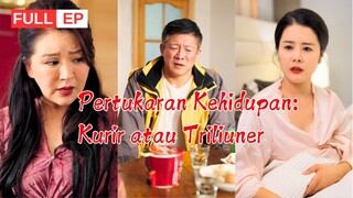 Tukang Antar Jadi Triliuner Gara-Gara Mirip!|【Pertukaran Kehidupan: Kurir atau Triliuner】