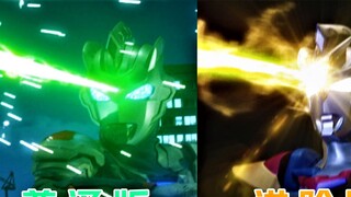[X] Let's take a look at the advanced skills in Ultraman! (Part 2)