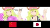 Dragon Maid Season 2 OP - Chinese Censored VS Original Comparison