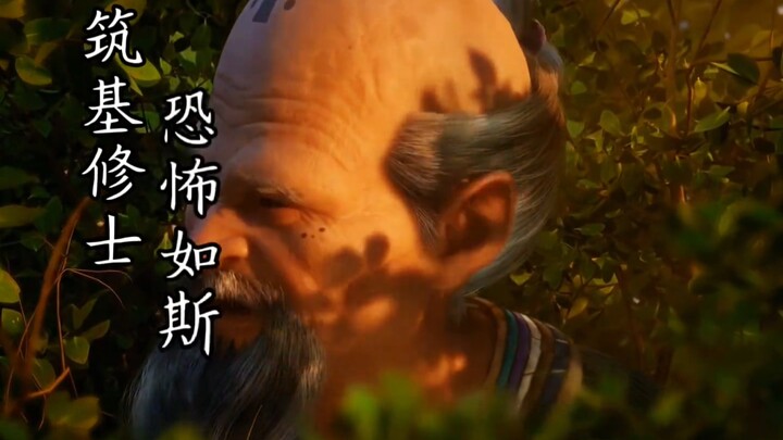 用一句话证明你看过凡人修仙传