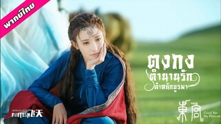 GMP-EP.41-45