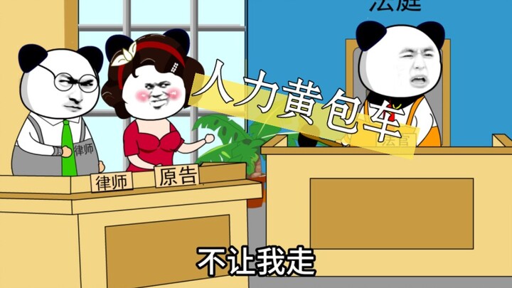 人力黄包车，90年代有，旧社会流行老板出门流行交通工具，你们有看到过吗？